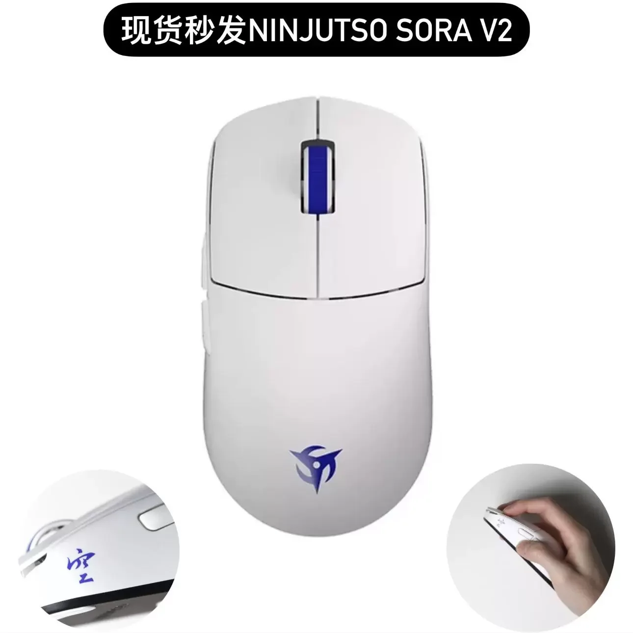 Ninjutso Sora V2 Wireless Mous - Gaming Accessories Gifts For Men avis et prix