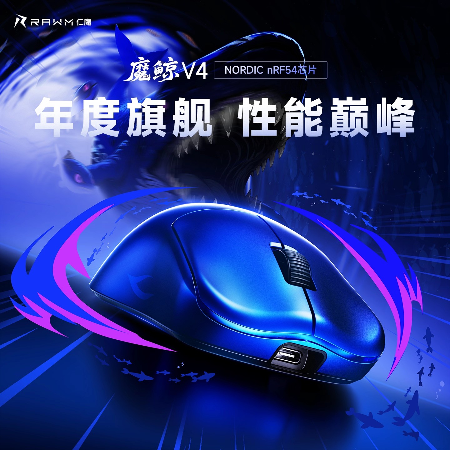 rawm levitan v4 wireless mouse - Gaming Accessories Gifts For Men avis et prix