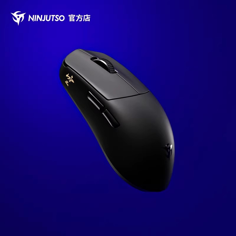 ninjutso sora v3 wireless mous - Gaming Accessories Gifts For Men avis et prix